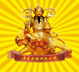 财神爆料完整视频,揭秘完整视频背后的惊人内幕 第3张 财神爆料完整视频,揭秘完整视频背后的惊人内幕 第3张