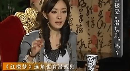 主播爆料娱乐圈乱  第2张