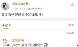 哪些网红爆料新闻最多的,热点新闻背后的秘密 第2张 哪些网红爆料新闻最多的,热点新闻背后的秘密 第2张