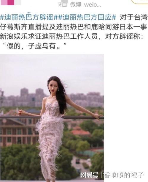 大瓜爆料鹿晗视频大全最新  第2张